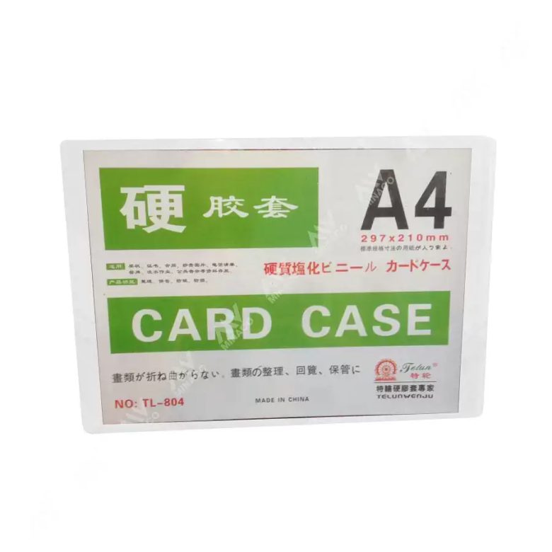 Card Case A4 2