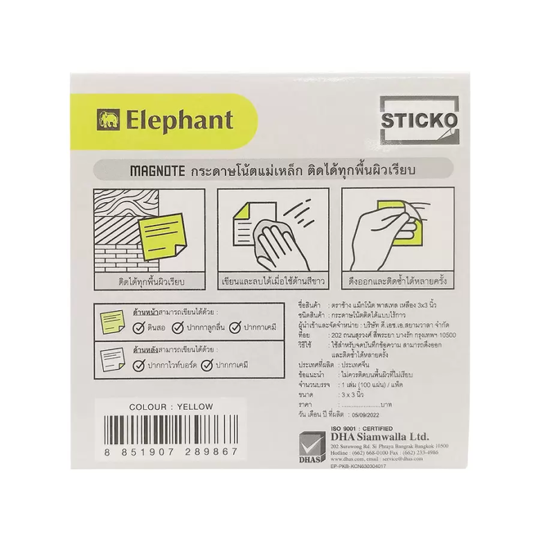 Giay Note Tu Tinh 3 X 3 Inch Magnote Elephant 100 To 3