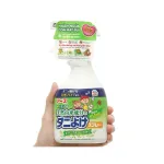 Xịt khử mùi ngừa con mạt bụi trên vải Taha 350ml - Ảnh 3